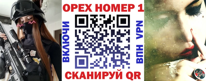 Купить закладку Кокаин  Мефедрон  Гашиш  Ейск