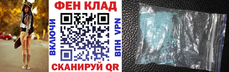 Amphetamine 98%  Купить где  Ейск 