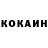 Amphetamine Розовый KabEo CZ