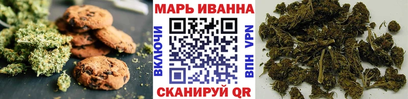 Купить закладки  Ейск  Еда ТГК марихуана 