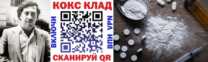 Кокаин Эквадор  Купить закладки  Ейск 