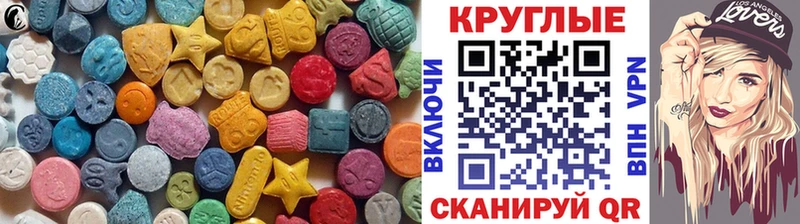 Купить закладки  Ейск  Ecstasy Дубай 