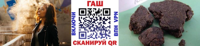 Гашиш hashish  Купить  Ейск 