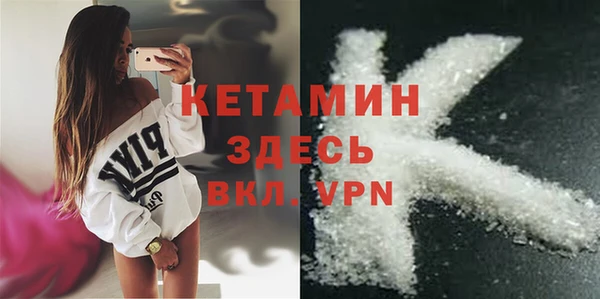 мескалин Инта