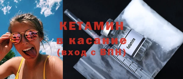 мескалин Инта