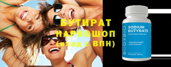 прущие крисы Иннополис