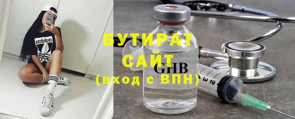 COCAINE Инсар