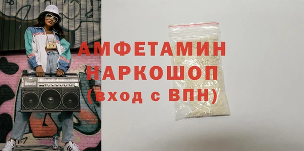 мескалин Инта