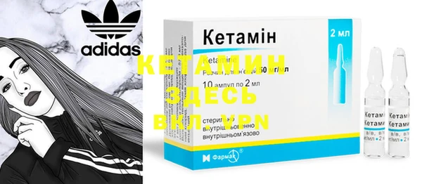 COCAINE Инсар