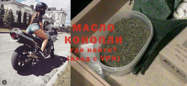 мескалин Инта