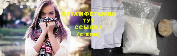 COCAINE Инсар