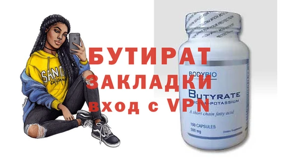 прущие крисы Иннополис
