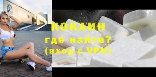COCAINE Инсар