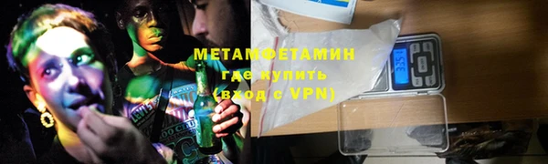 мескалин Инта