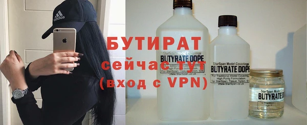 прущие крисы Иннополис