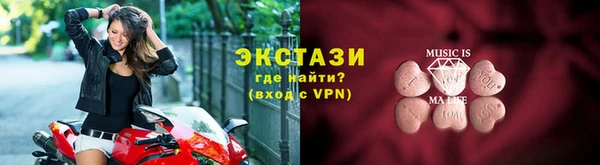 COCAINE Инсар