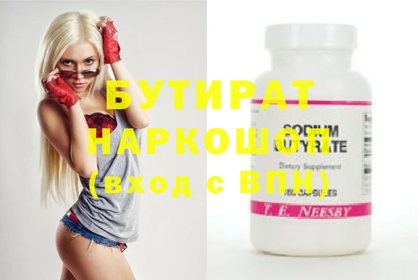 прущие крисы Иннополис