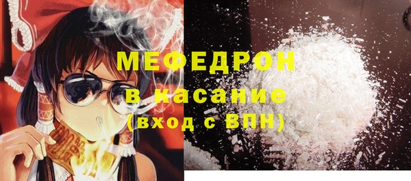 COCAINE Инсар