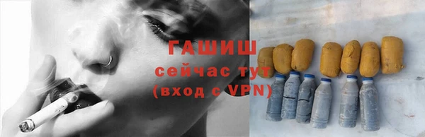 COCAINE Инсар