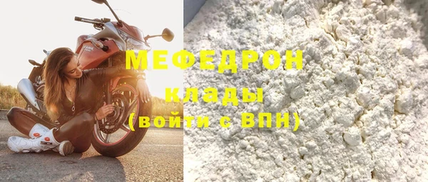 мескалин Инта