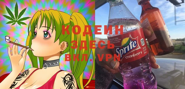 мескалин Инта