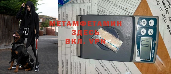 мескалин Инта