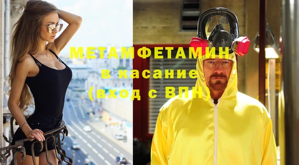 прущие крисы Иннополис