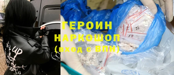мескалин Инта