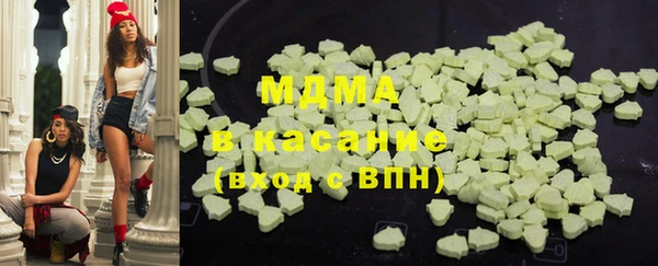 мескалин Инта