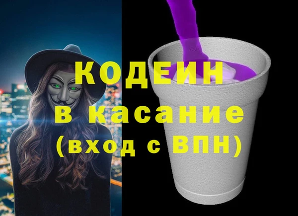 COCAINE Инсар