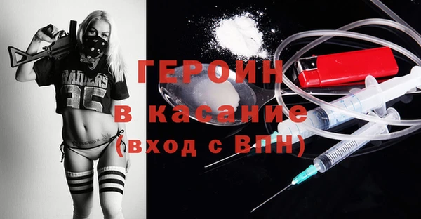 COCAINE Инсар