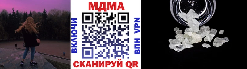 Купить закладки  Ейск  MDMA молли 