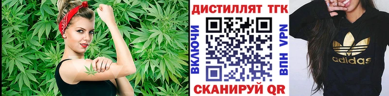 Купить где  Ейск  ТГК гашишное масло 