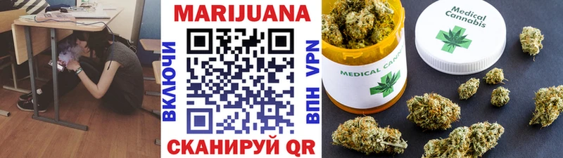 Марихуана тримм  Купить  Ейск 